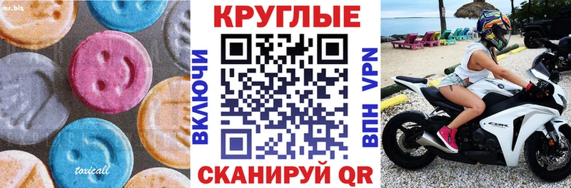 Купить где  Лысково  ЭКСТАЗИ louis Vuitton 
