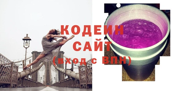 MDMA Ступино