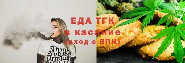 метадон Сосновоборск