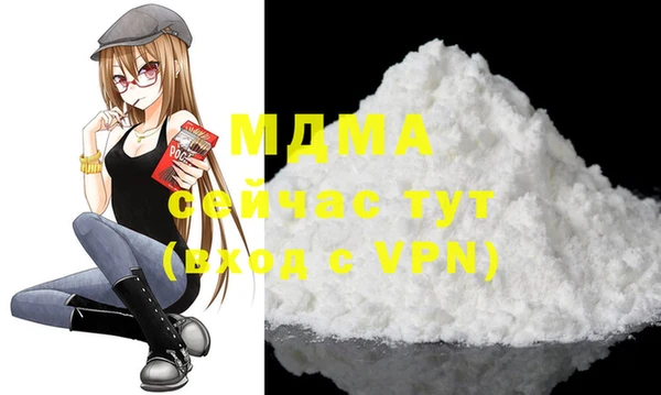 метадон Сосновоборск
