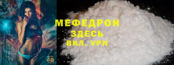 MDMA Ступино