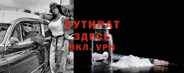 стаф Струнино