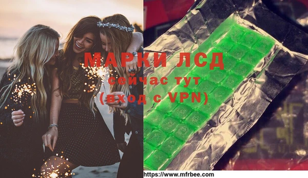MDMA Ступино