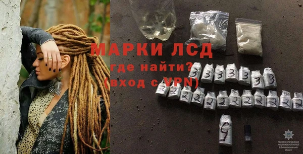 мефедрон VHQ Строитель