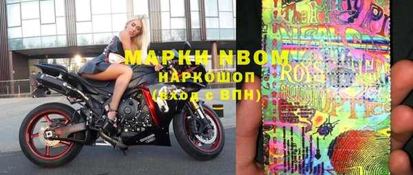мефедрон VHQ Строитель