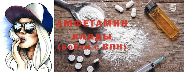 MDMA Ступино