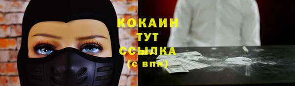 мефедрон VHQ Строитель