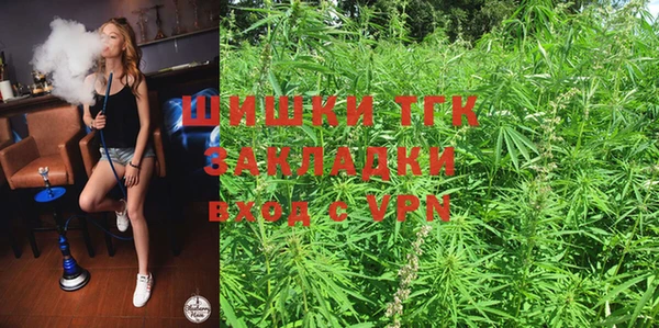 мефедрон VHQ Строитель