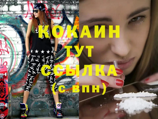 mix Сосновый Бор