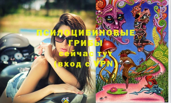 бутик Железноводск