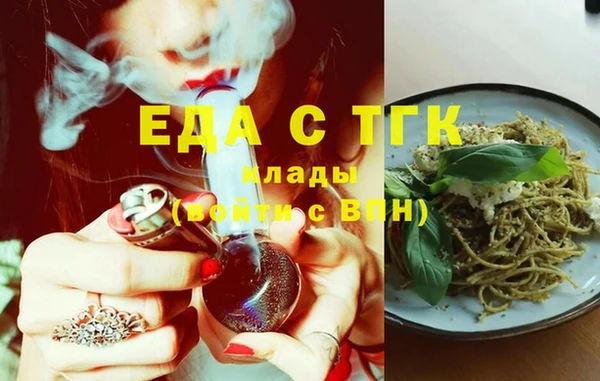 метадон Сосновоборск