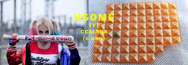 метадон Сосновка