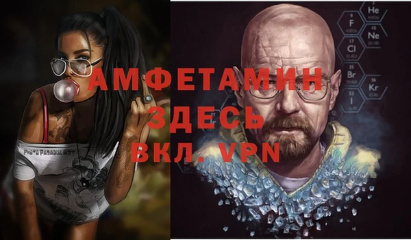 MDMA Ступино
