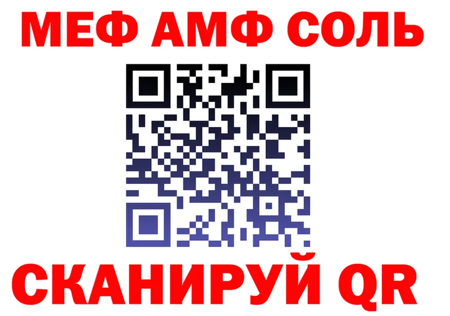 МДМА VHQ онион это KRAKEN Лысково