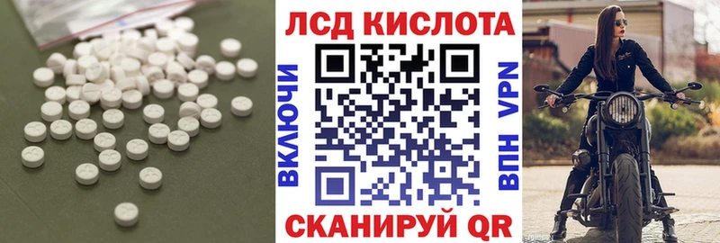 Лсд 25 экстази ecstasy  Купить где  Лысково 