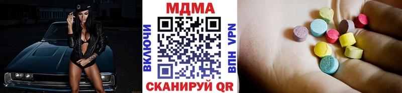 Купить закладки  Лысково  МДМА crystal 