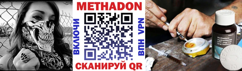 Купить где  Лысково  МЕТАДОН мёд 
