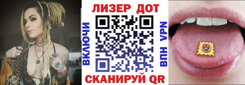 Купить где  Лысково  Марки N-bome 1,5мг 