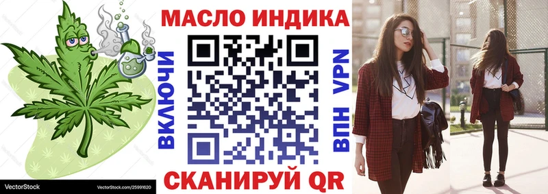 Купить где  Лысково  ТГК Wax 